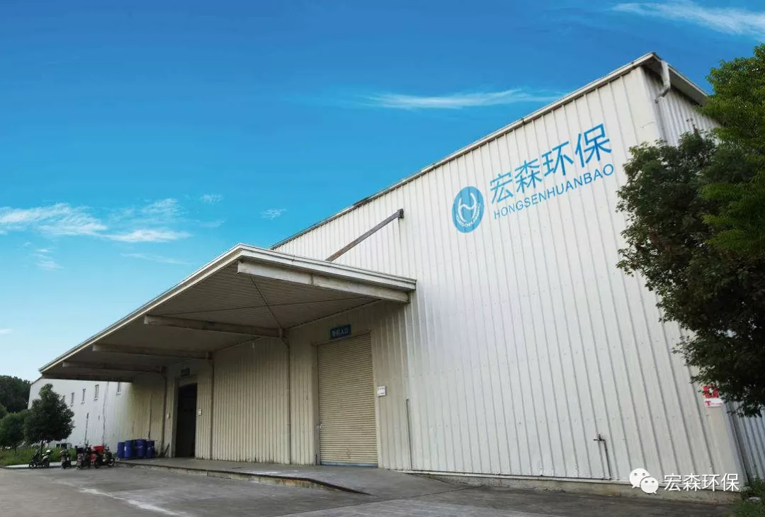 生產(chǎn)基地